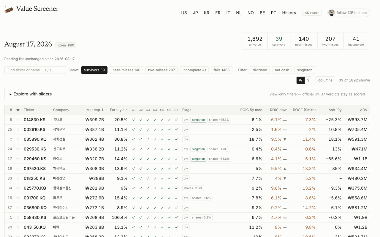 Screenshot of Value Screener